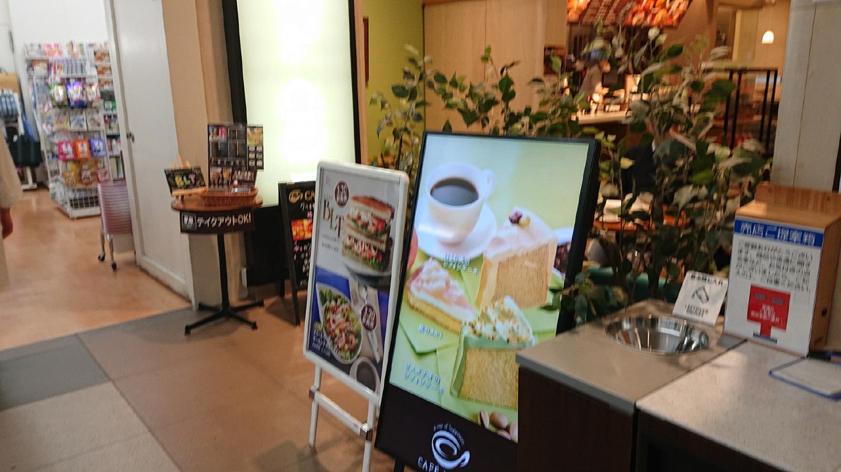 CAFÉ de CRIÉ