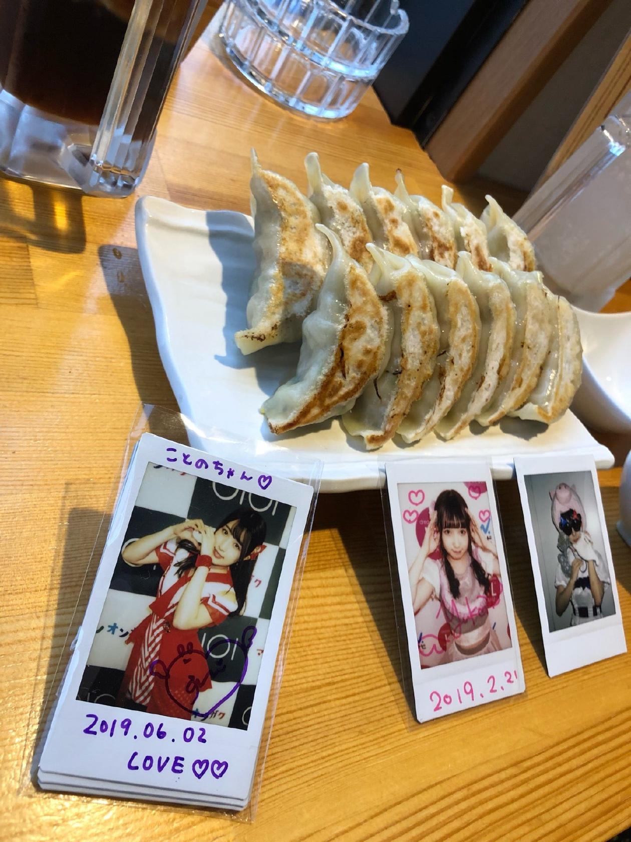 TaRe餃