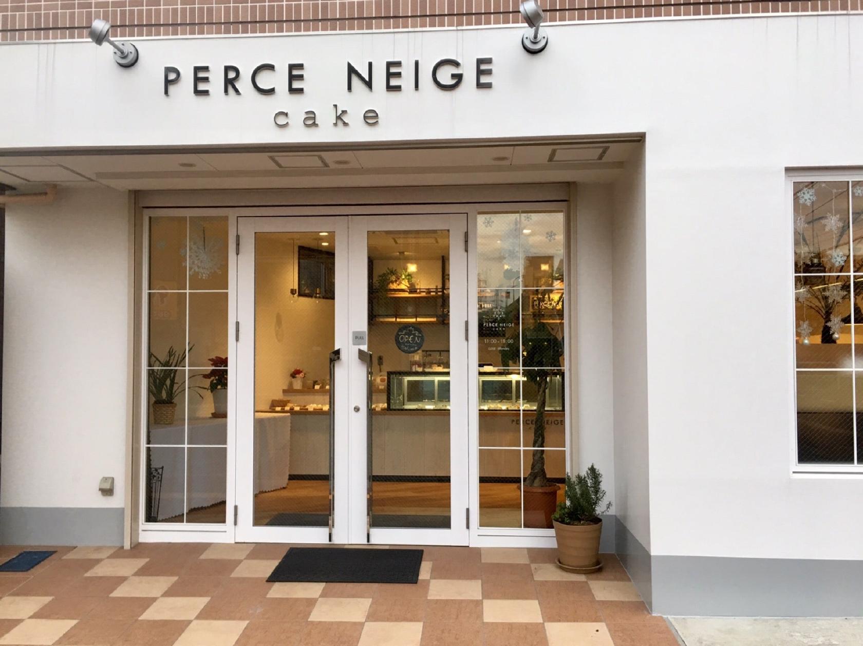 Perce Neige