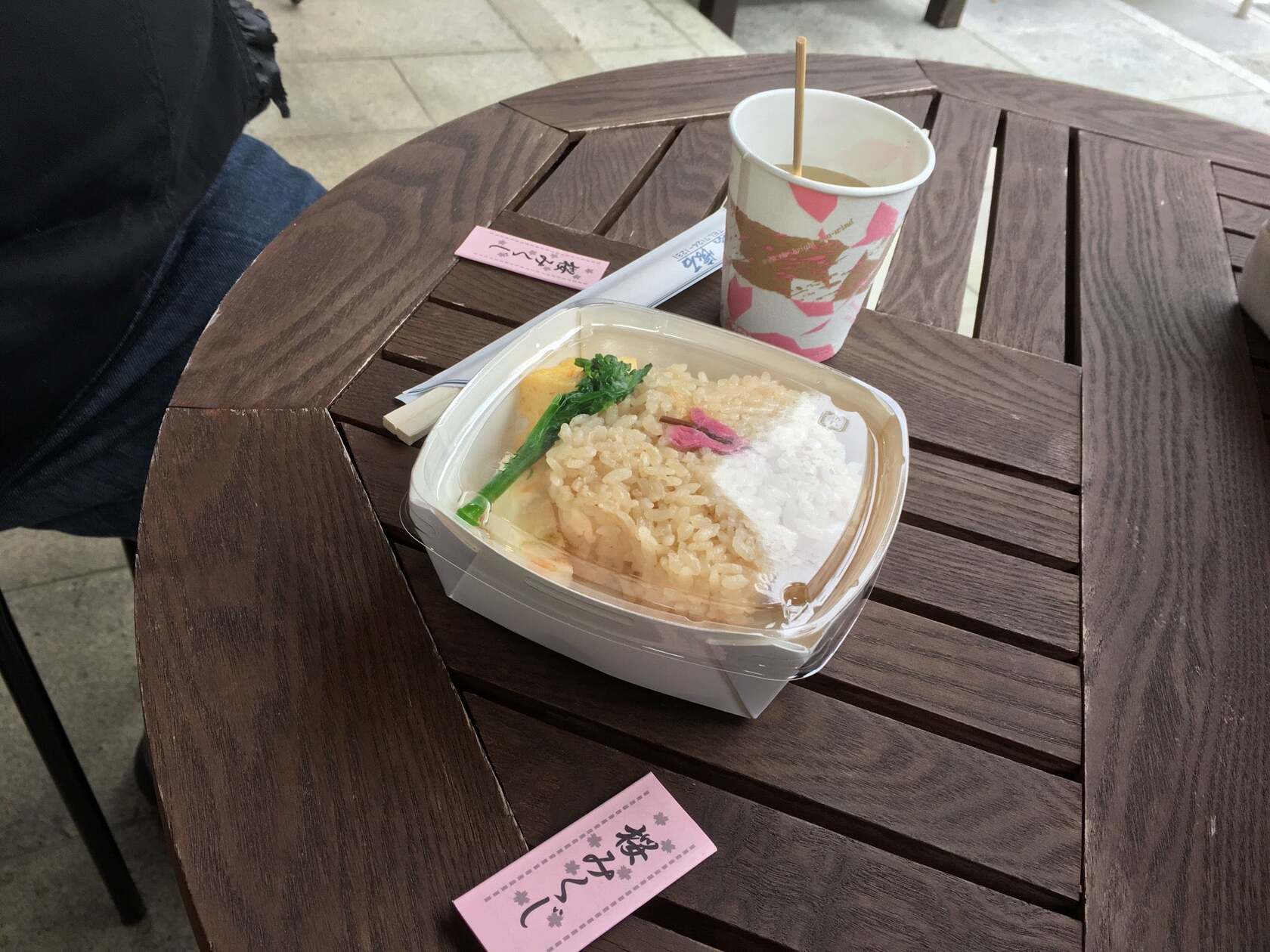 櫻茶屋