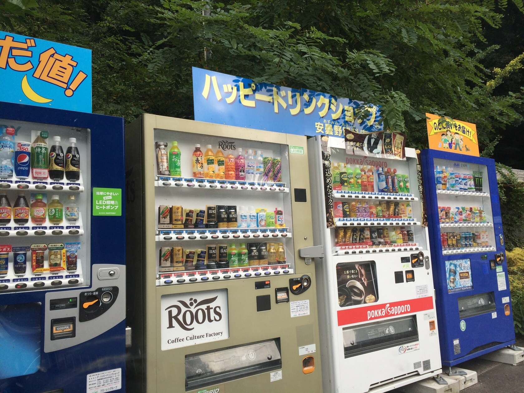 ハッピードリンクショップ安曇野明科店