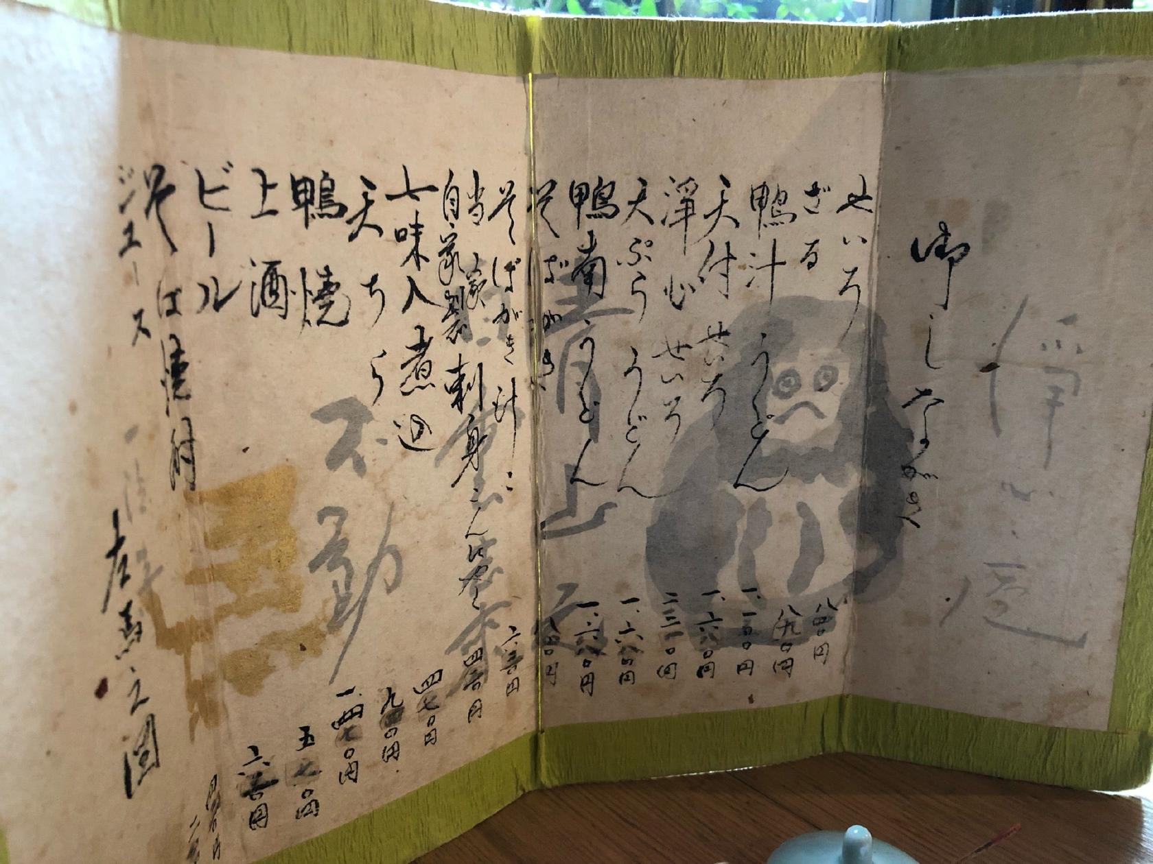 浄心庵