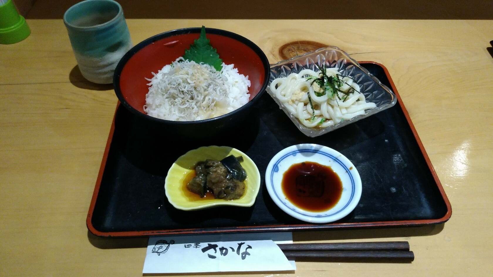四季さかな