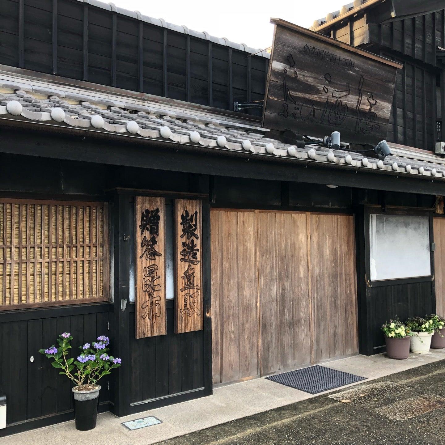 酒徳昆布