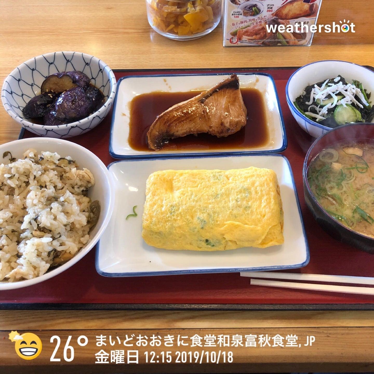 まいどおおきに食堂 和泉富秋食堂