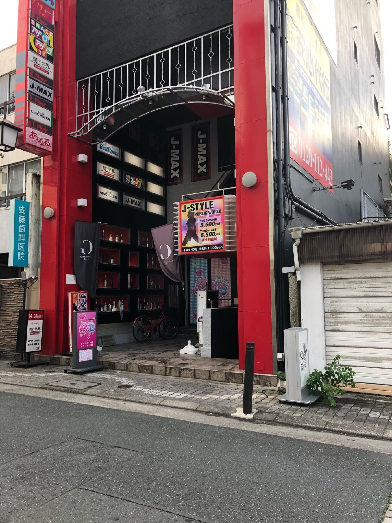 めいどりっち