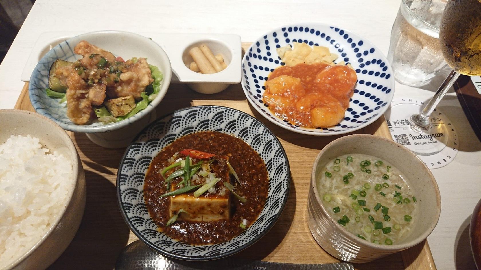 Shi-An Kensai Kitchen