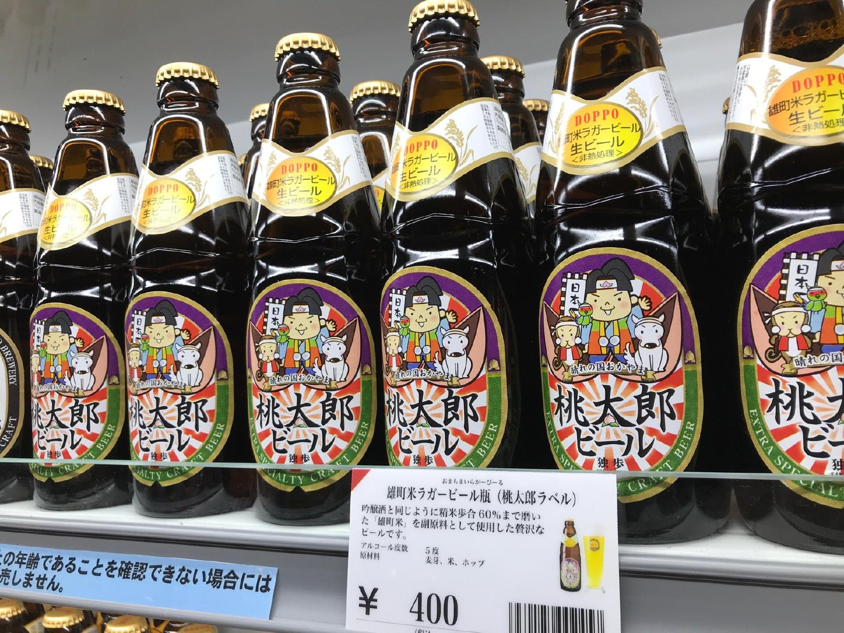 宮下酒造