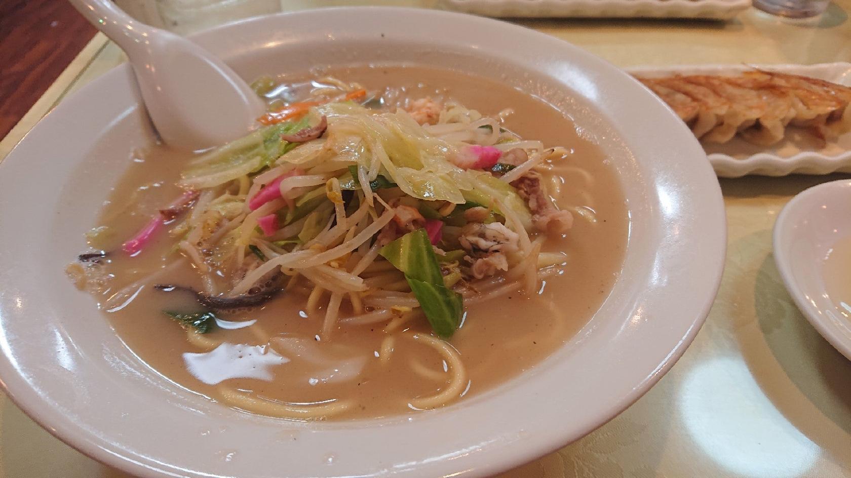 二番地食堂
