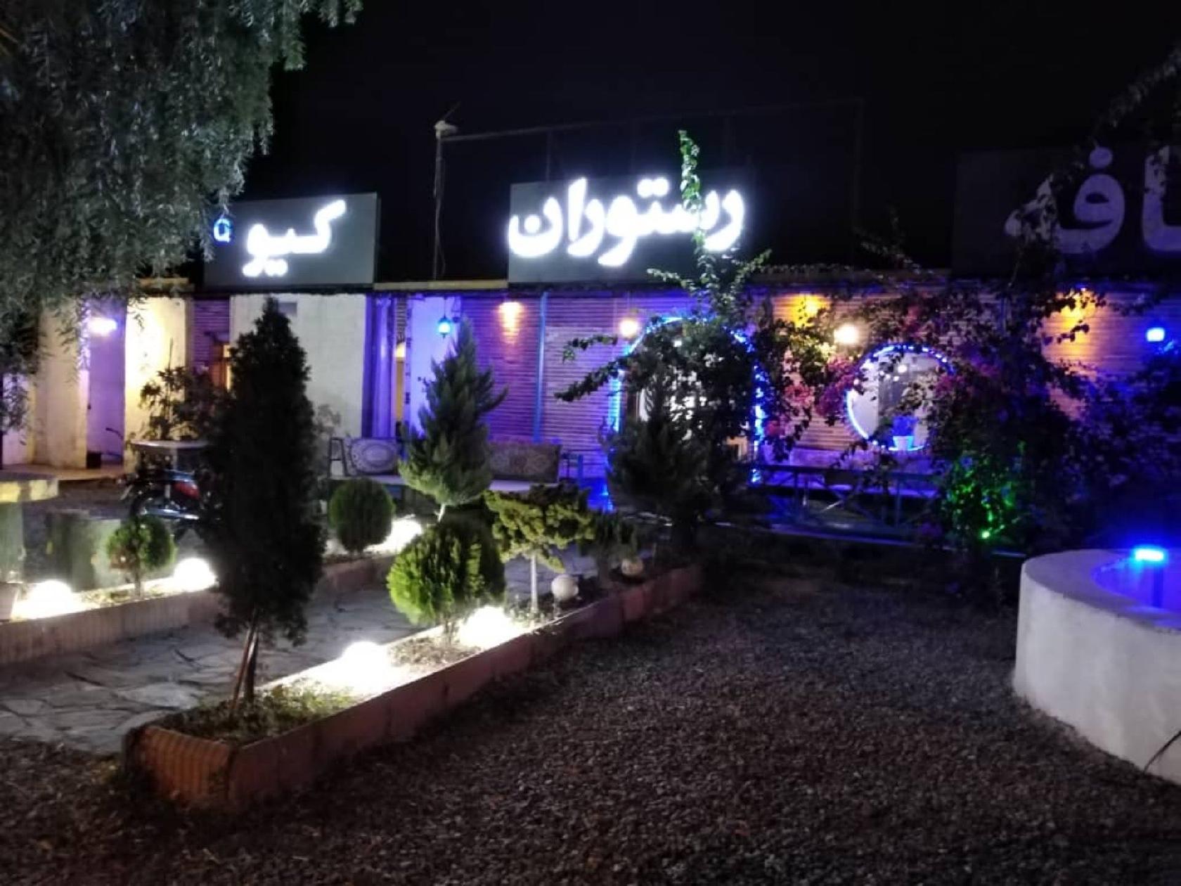 كباب طبري