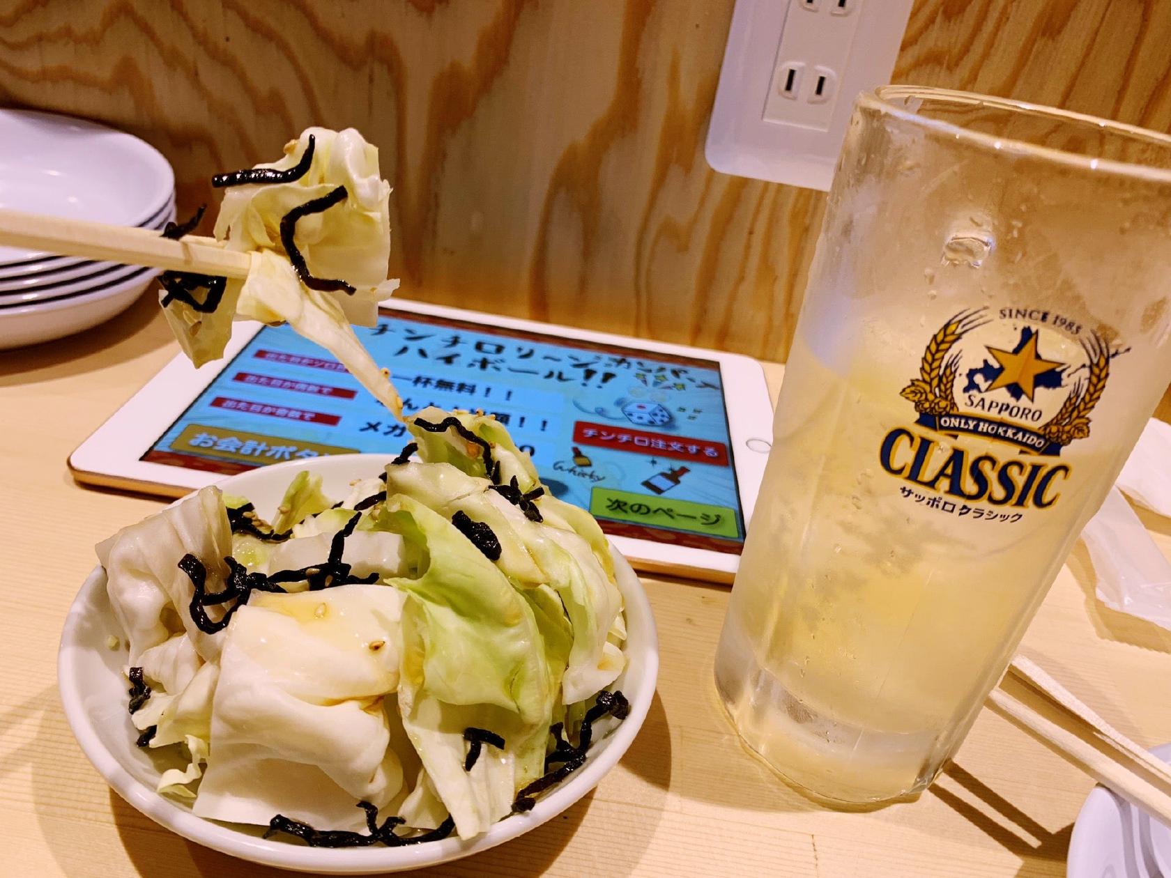 旭川テック横丁