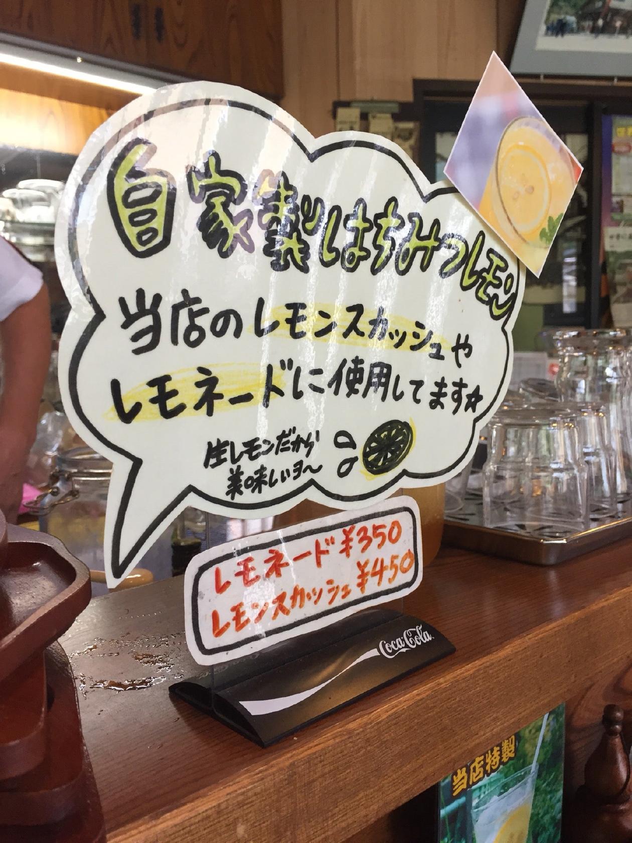 喫茶御食事処 作助