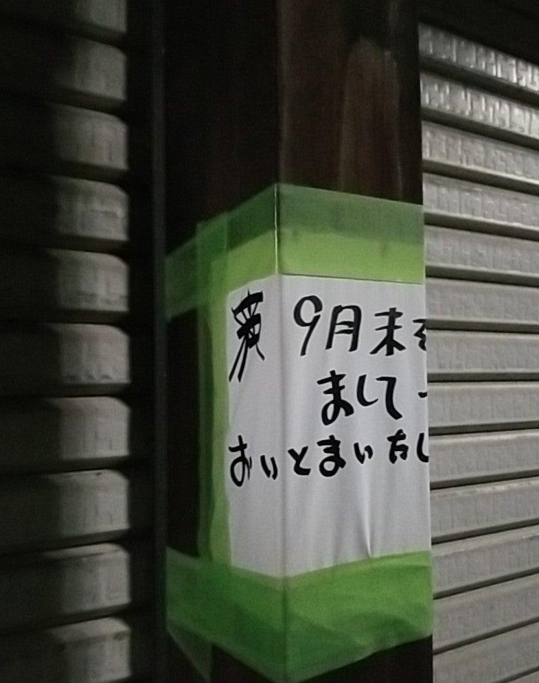 山猫珈琲店