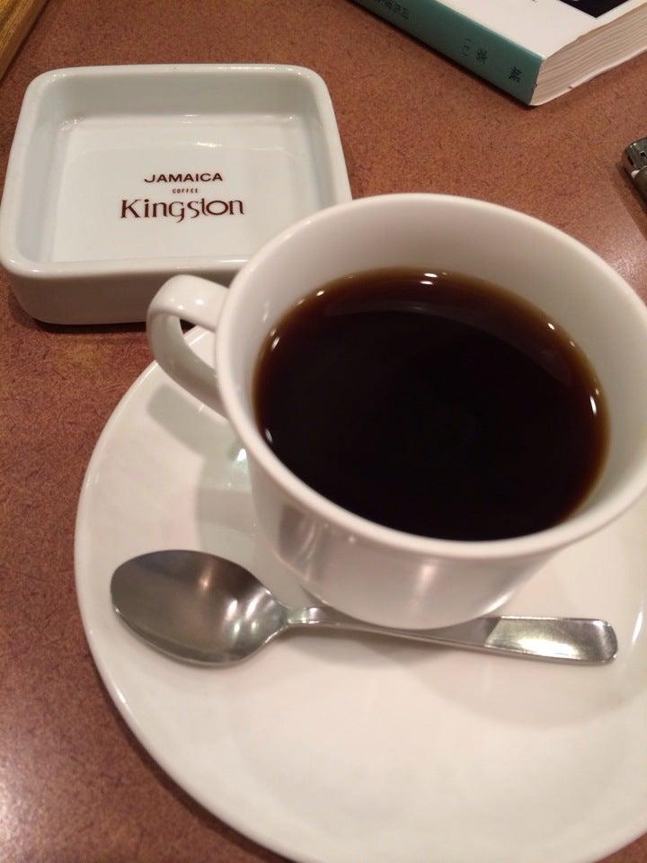 珈琲茶房 きんぐすとん