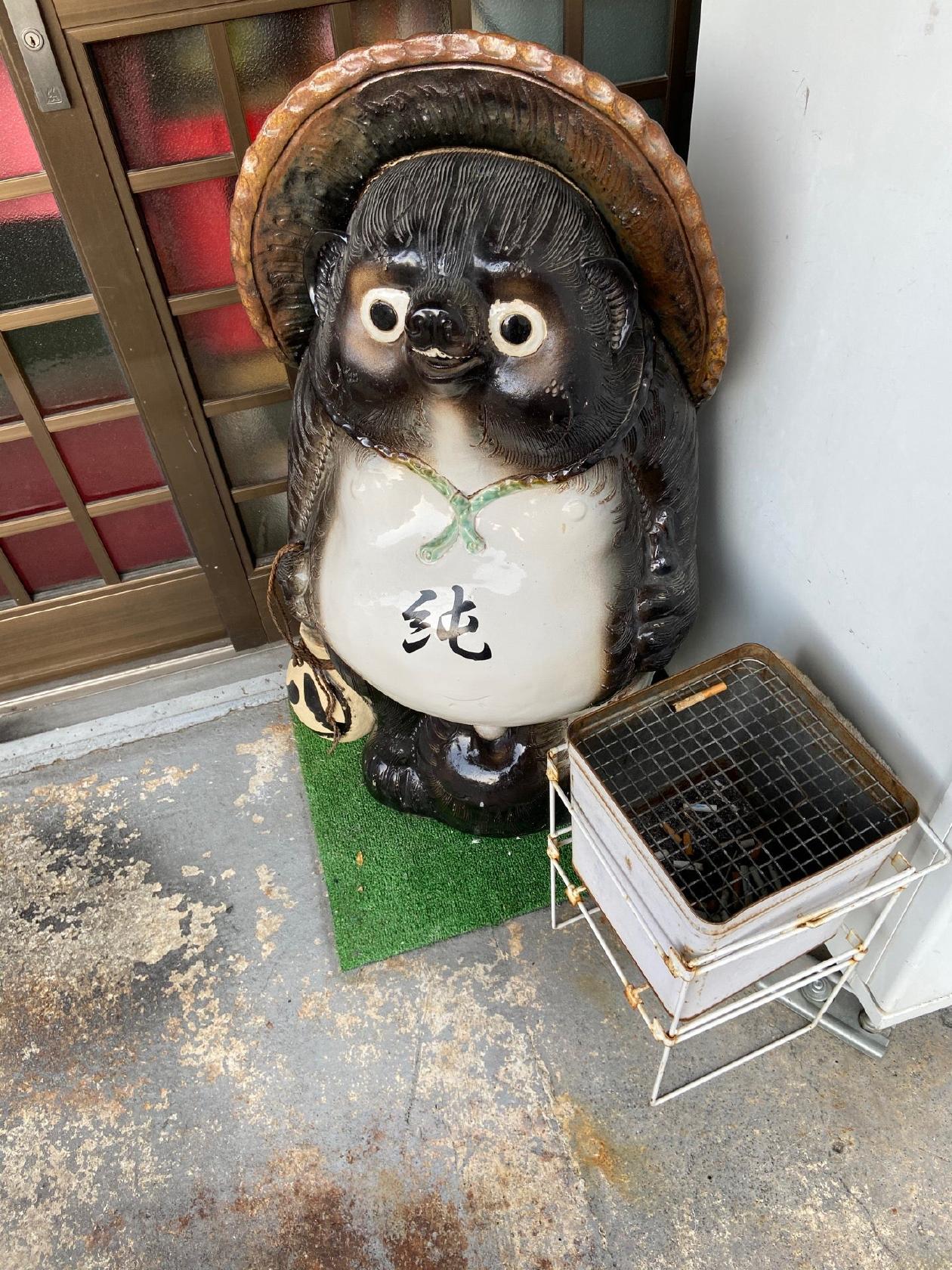 純