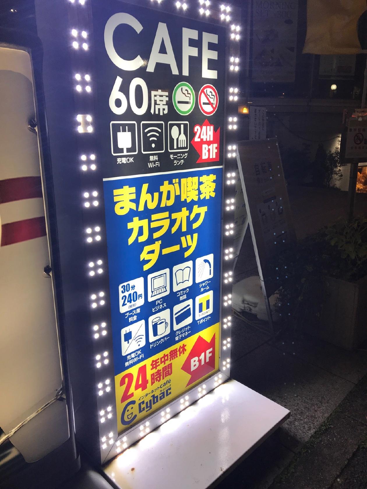 カフェ てんてん
