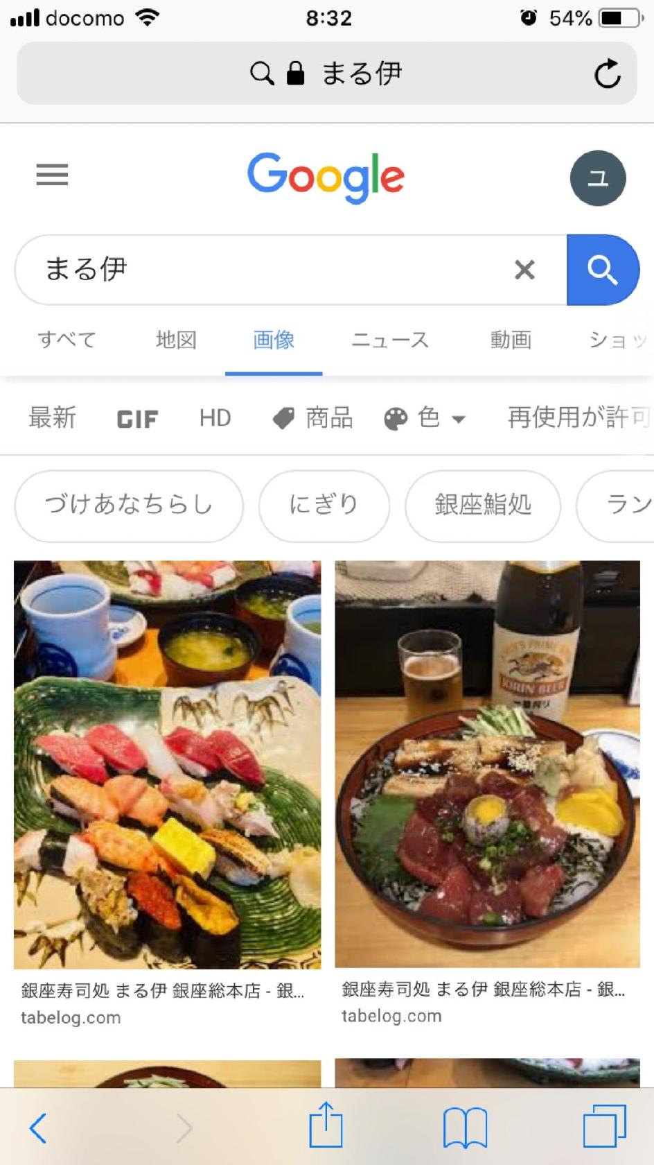 まる伊