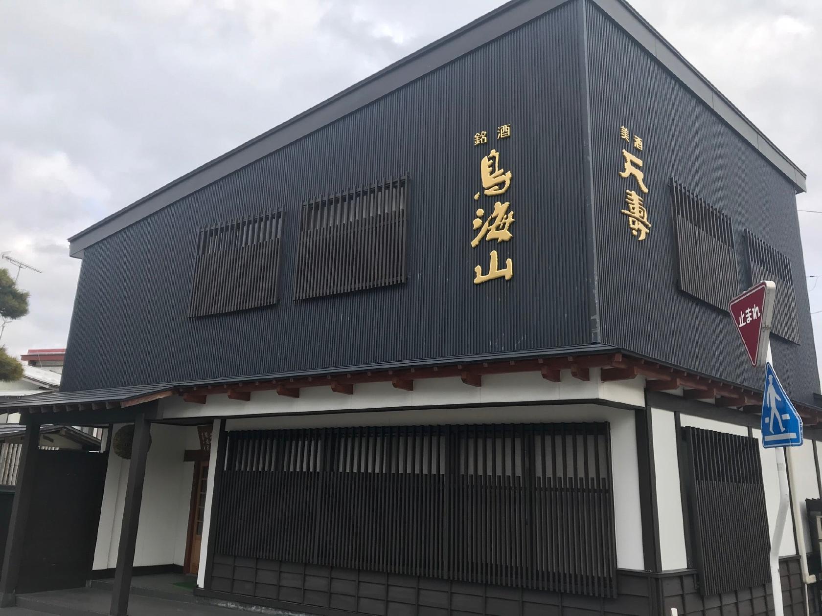 Tenju