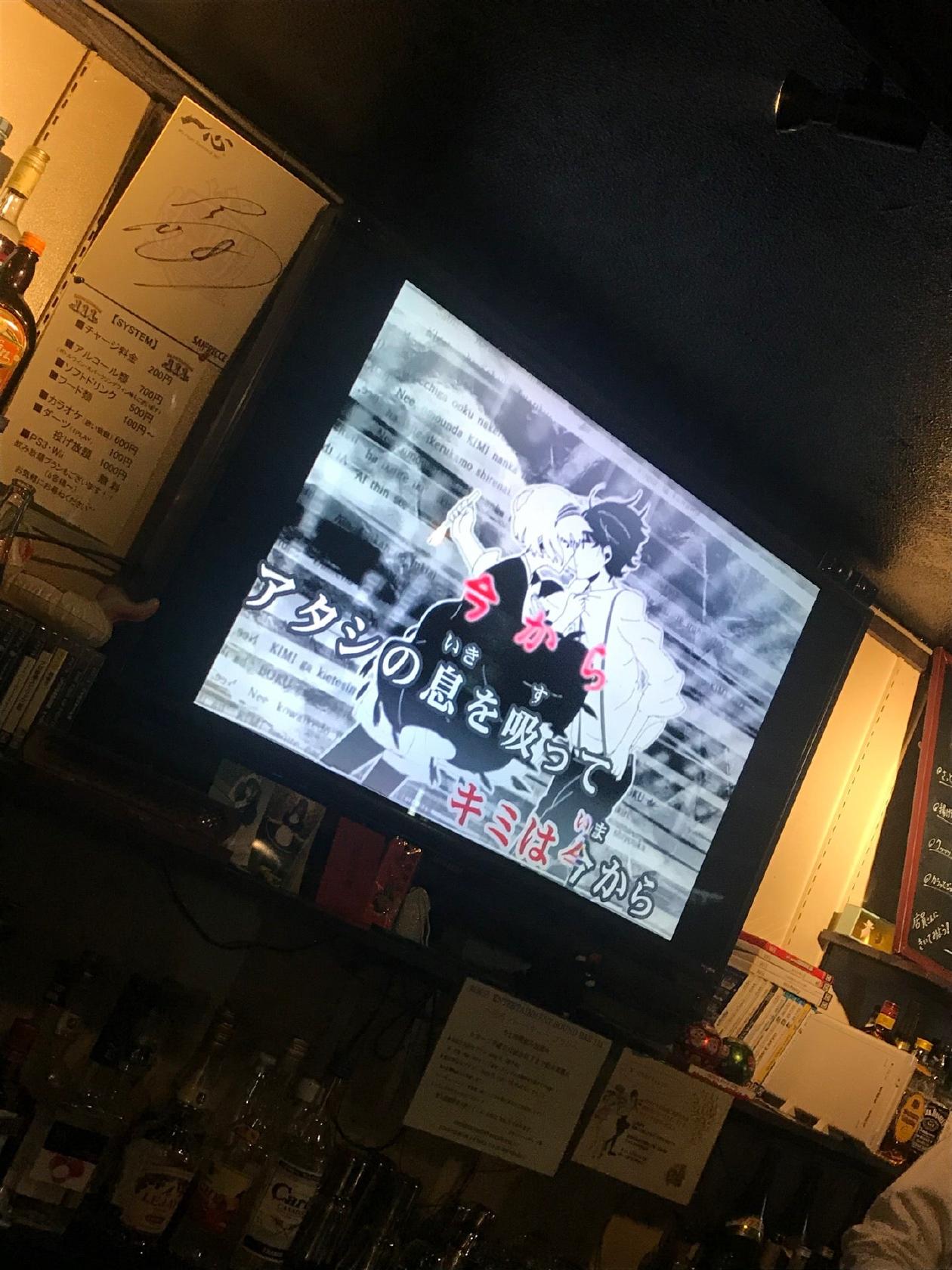 BAR 111
