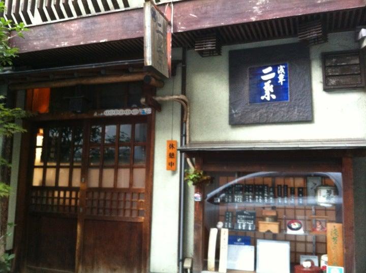二葉