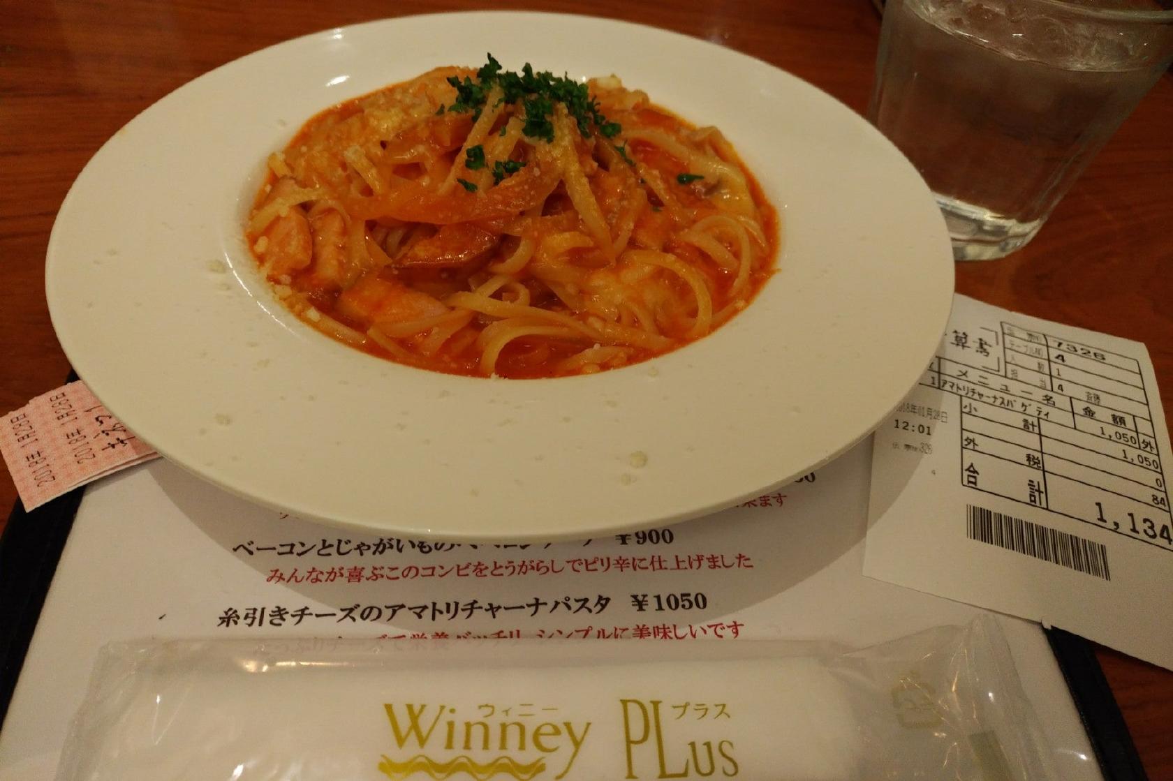 ワイン酒場 OLIVE オリーヴ