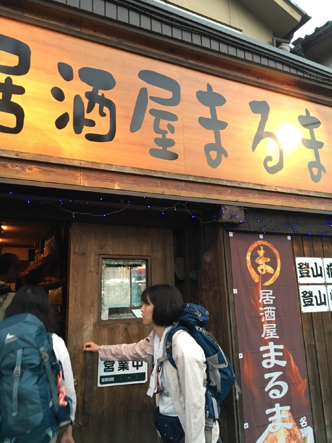 まるま
