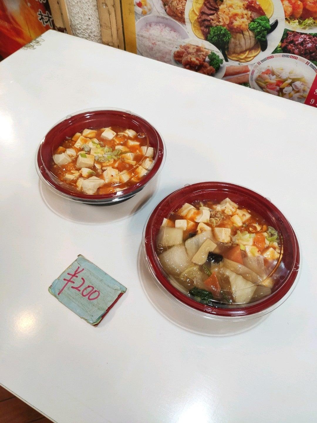 中華 縁