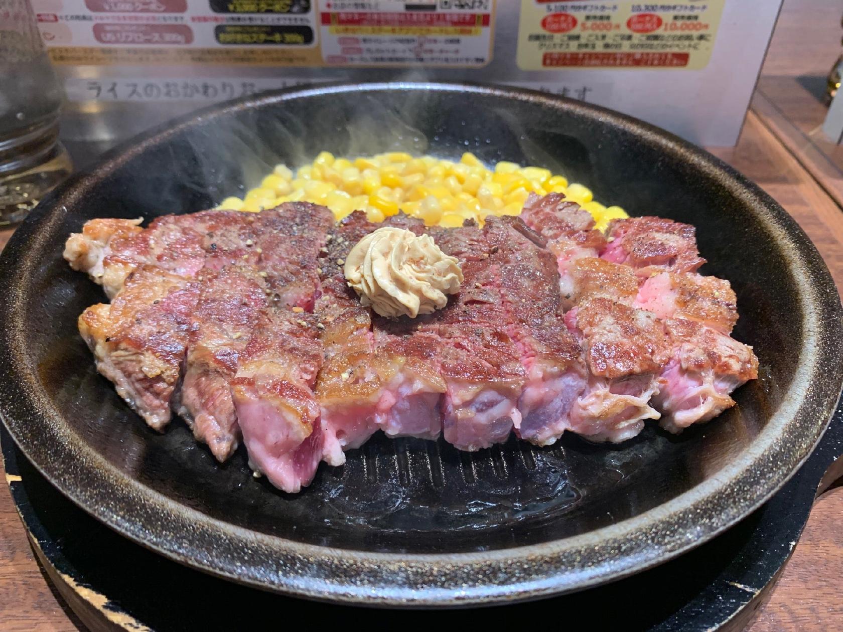いきなり!ステーキ 彦根店