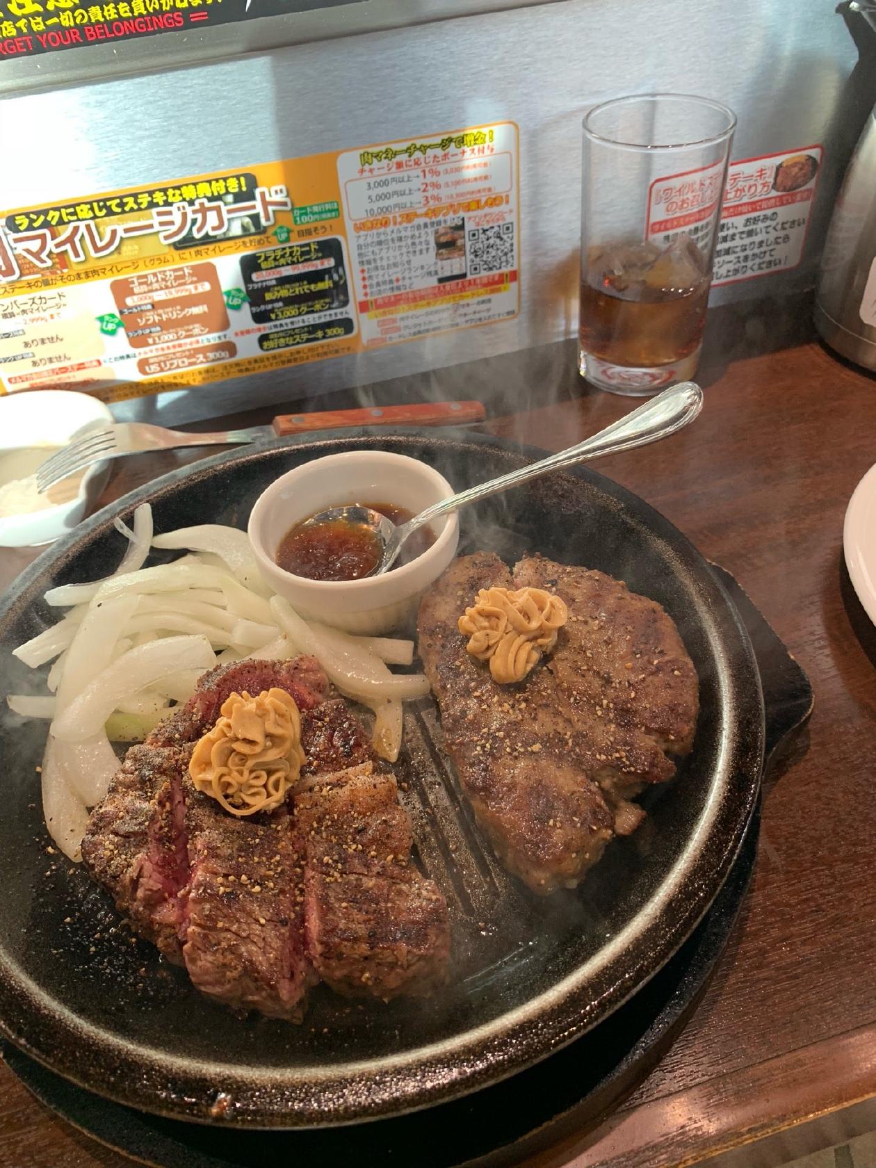 Ikinari Steak