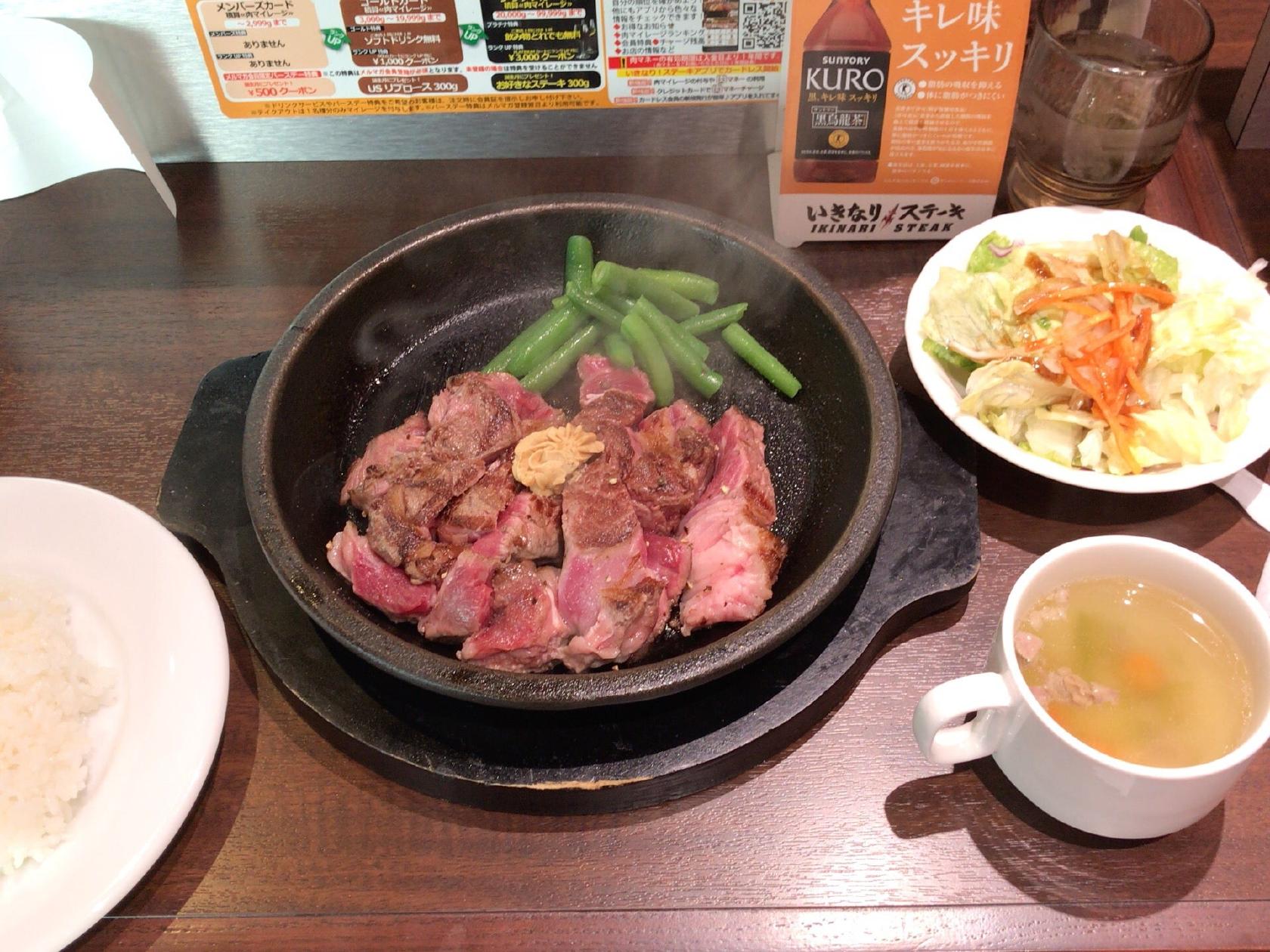 いきなりステーキ 大泉学園店