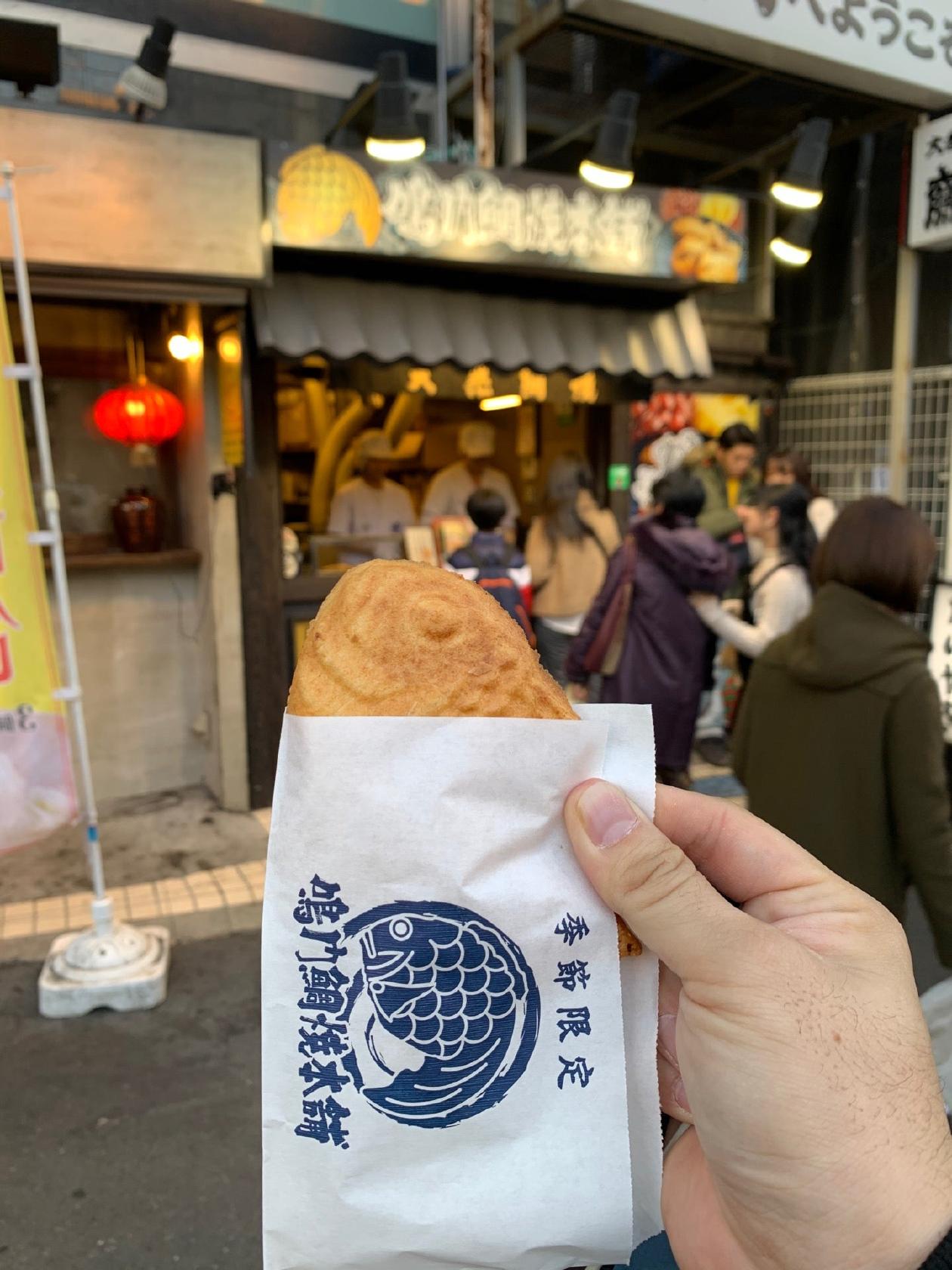 Naruto Taiyaki Honpo