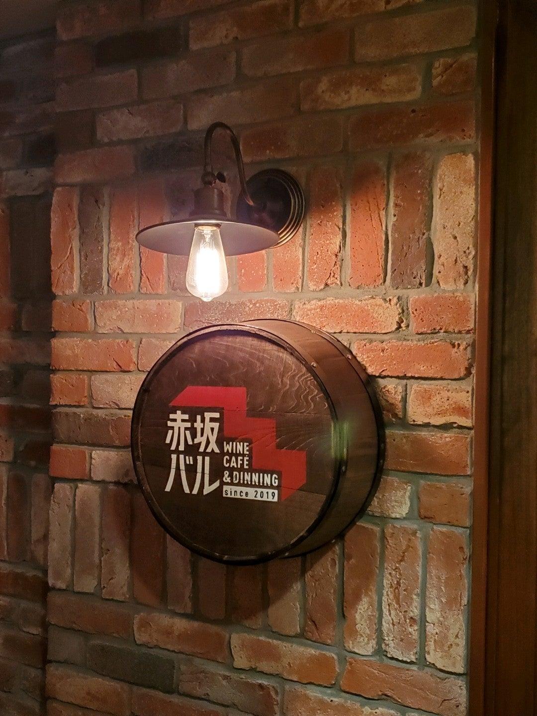 赤坂バル Wine cafe＆dining
