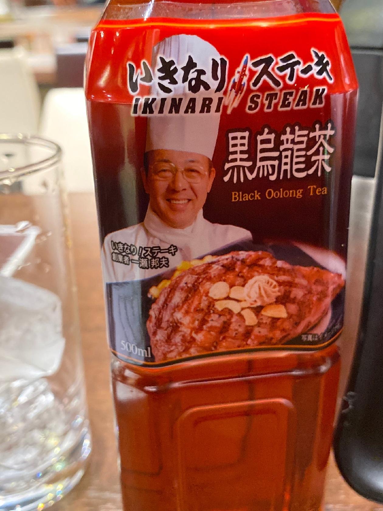 いきなり！ステーキ 弘前高田店
