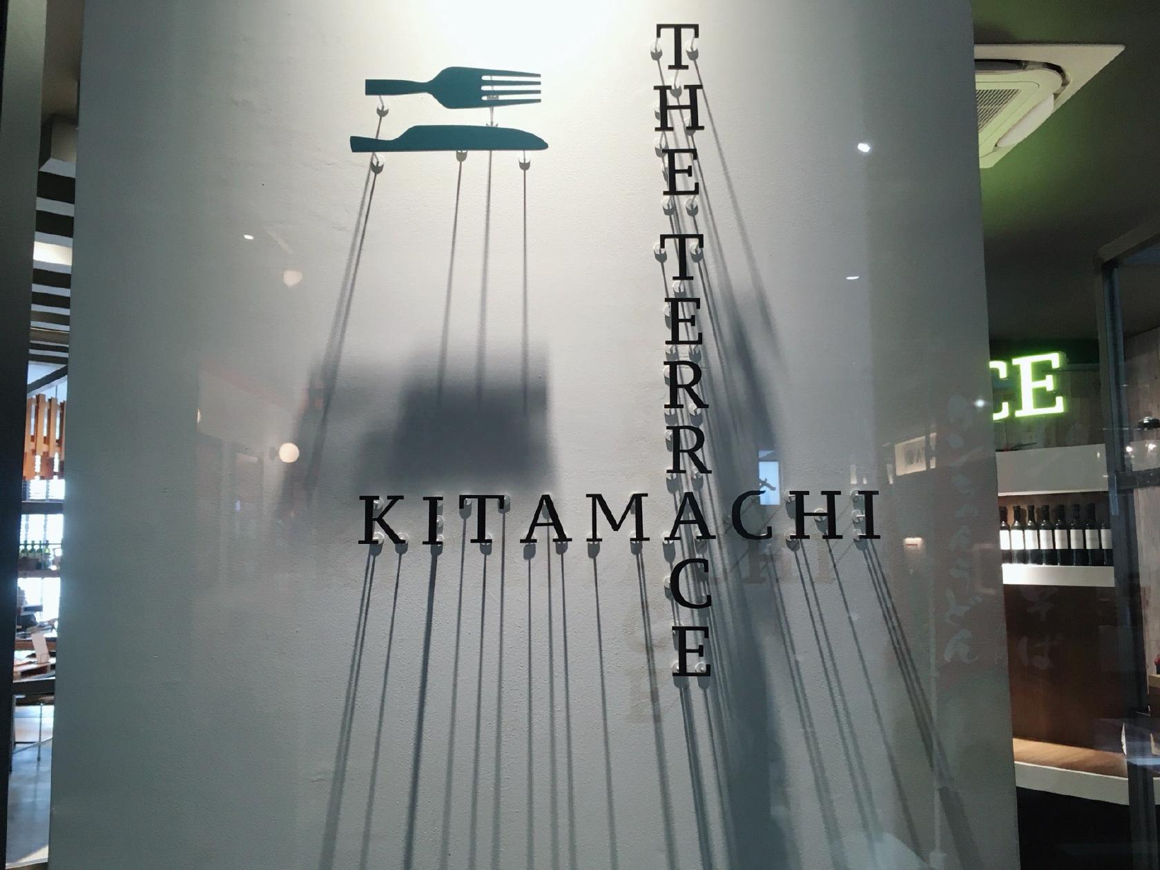 THE TERRACE KITAMACHI