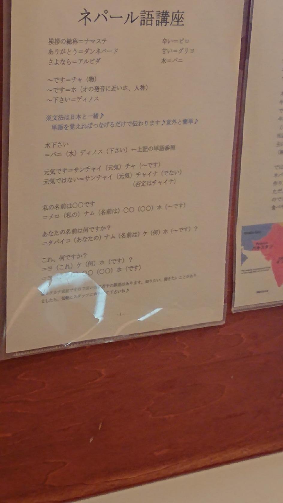 ルンビニフードカフェ千歳店