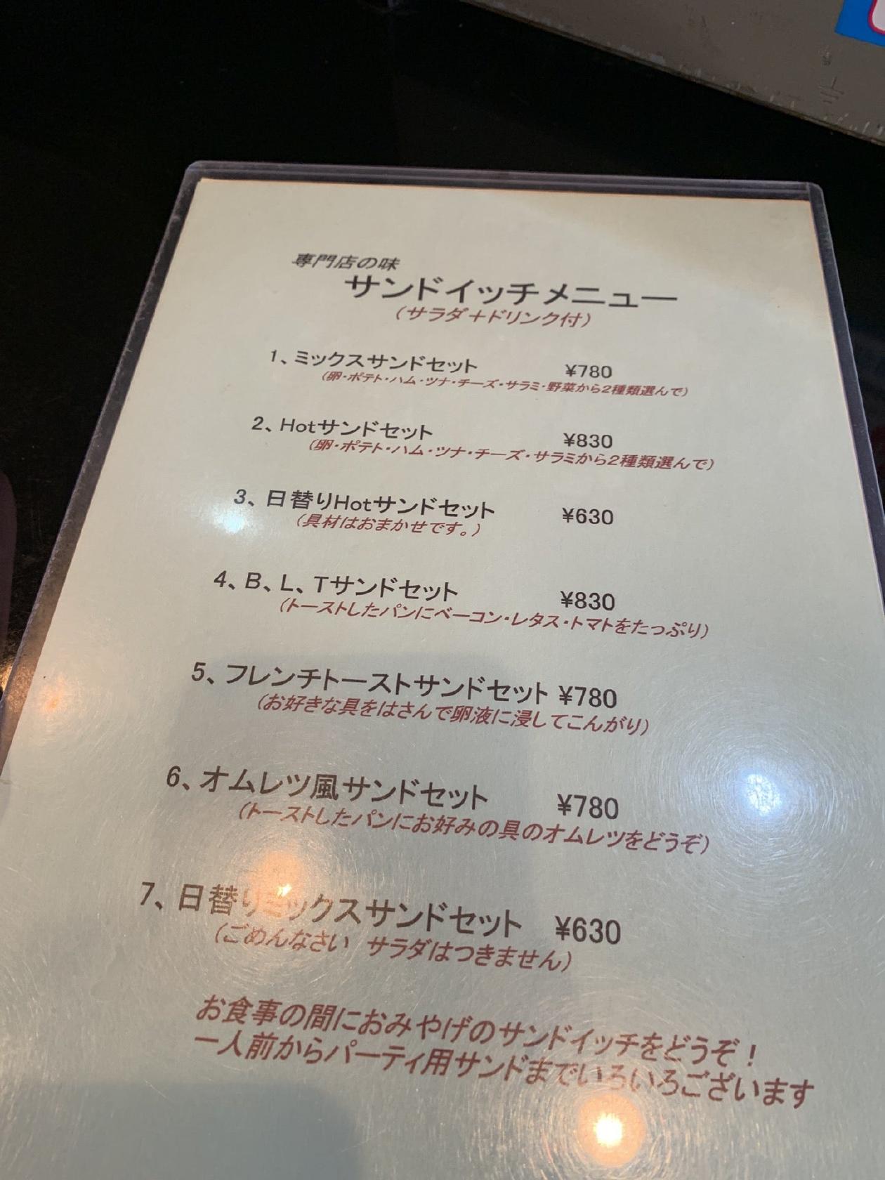 ふらんす屋