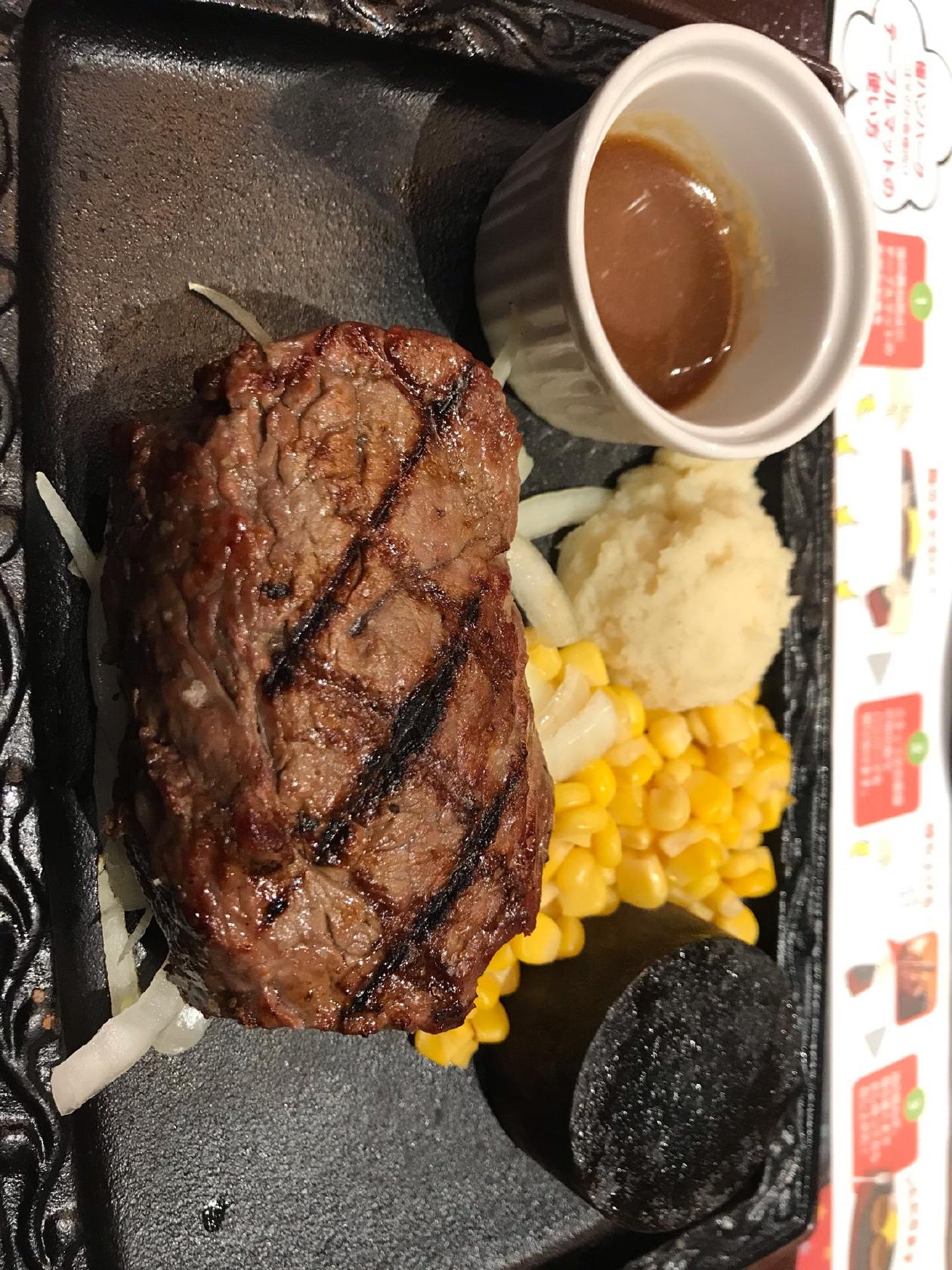 カタマリ肉ステーキ&サラダバー にくスタ 町田旭町店