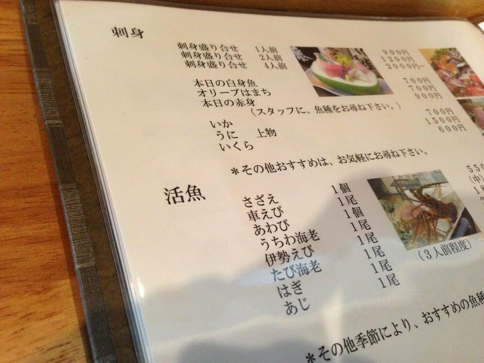 さぬき創膳 香楽