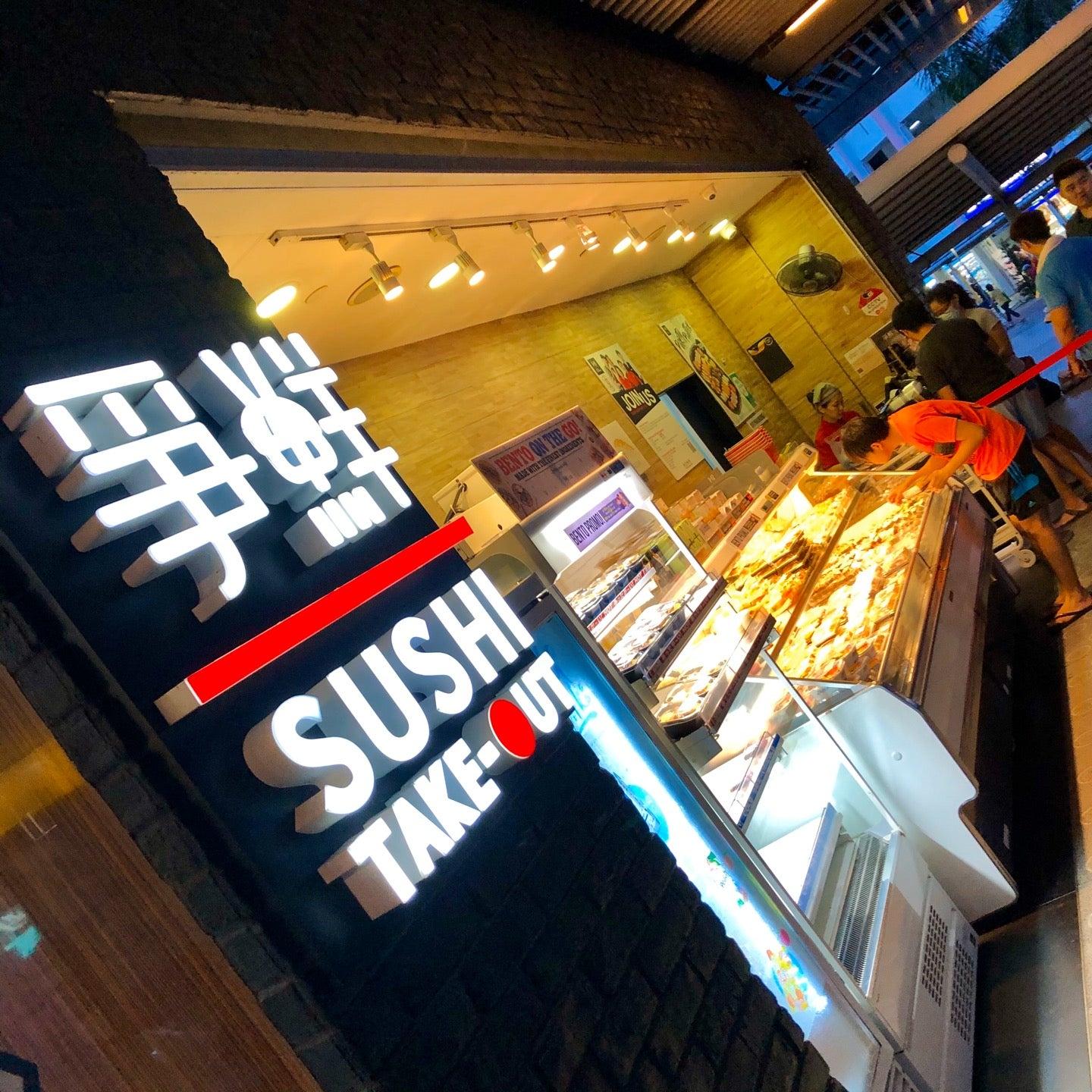 Sushi Take-Out 争鮮回転寿司