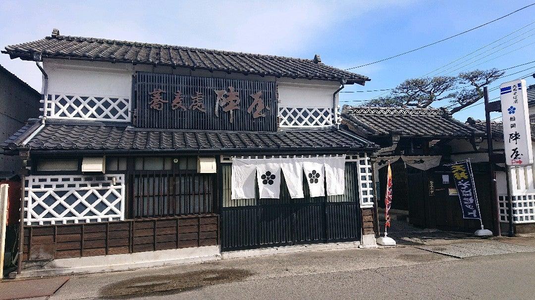 陣屋