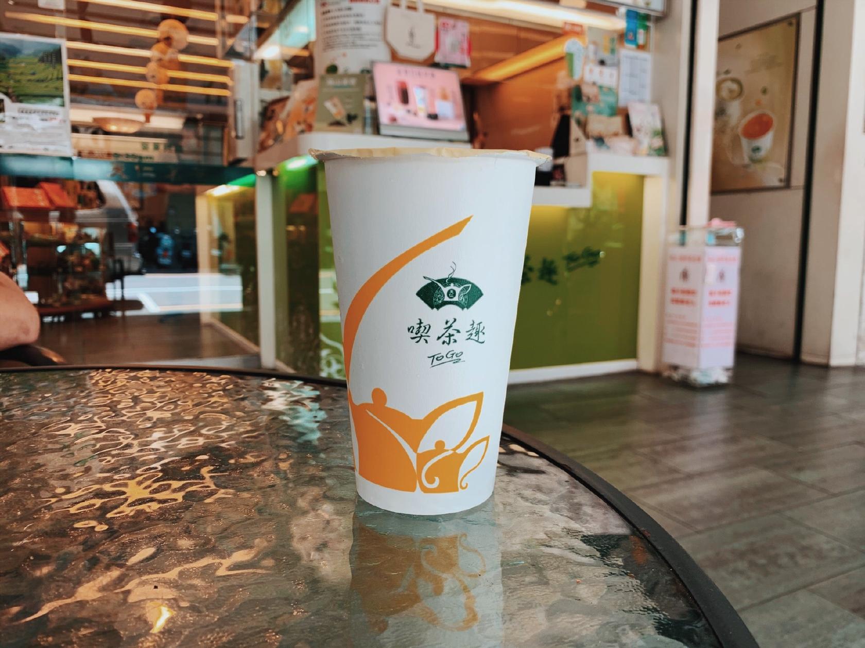 喫茶趣
