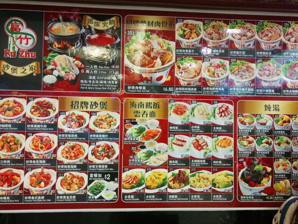 FU ZHU CLAYPOT HOUSE