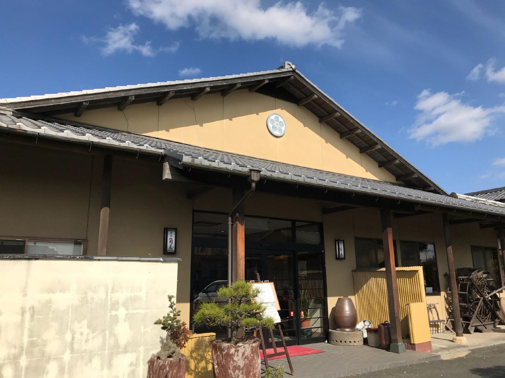 割烹 角屋