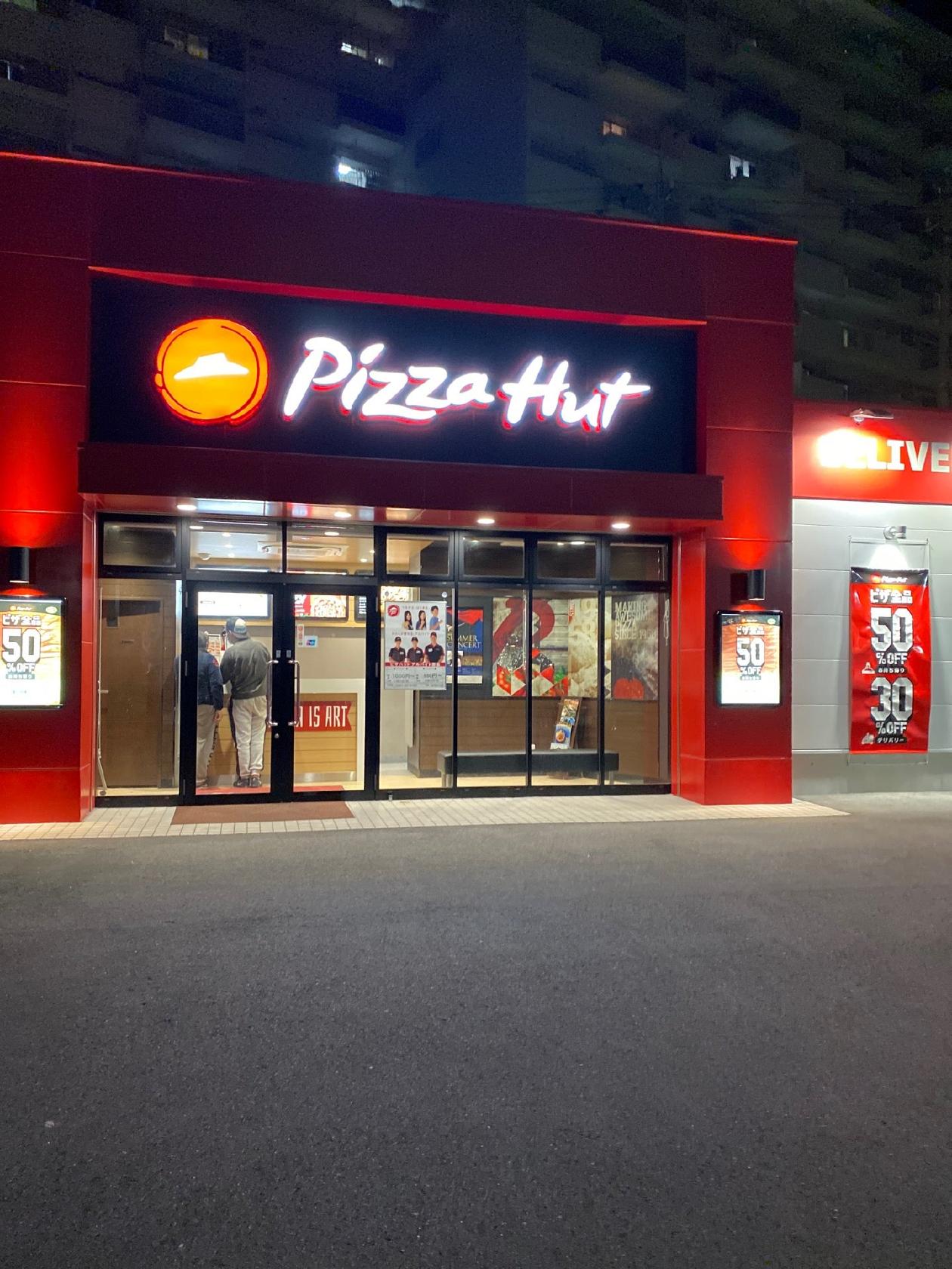 Pizza Hut