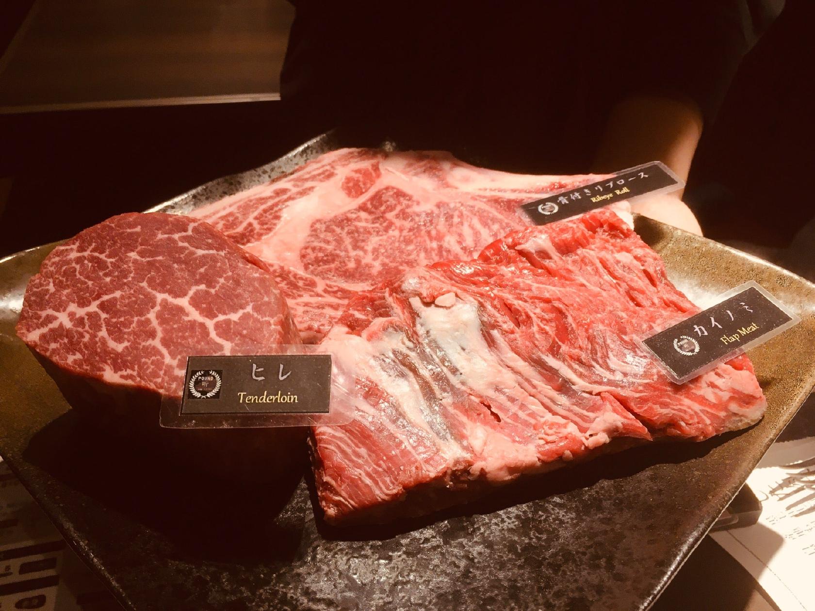 STEAK HOUSE POUND