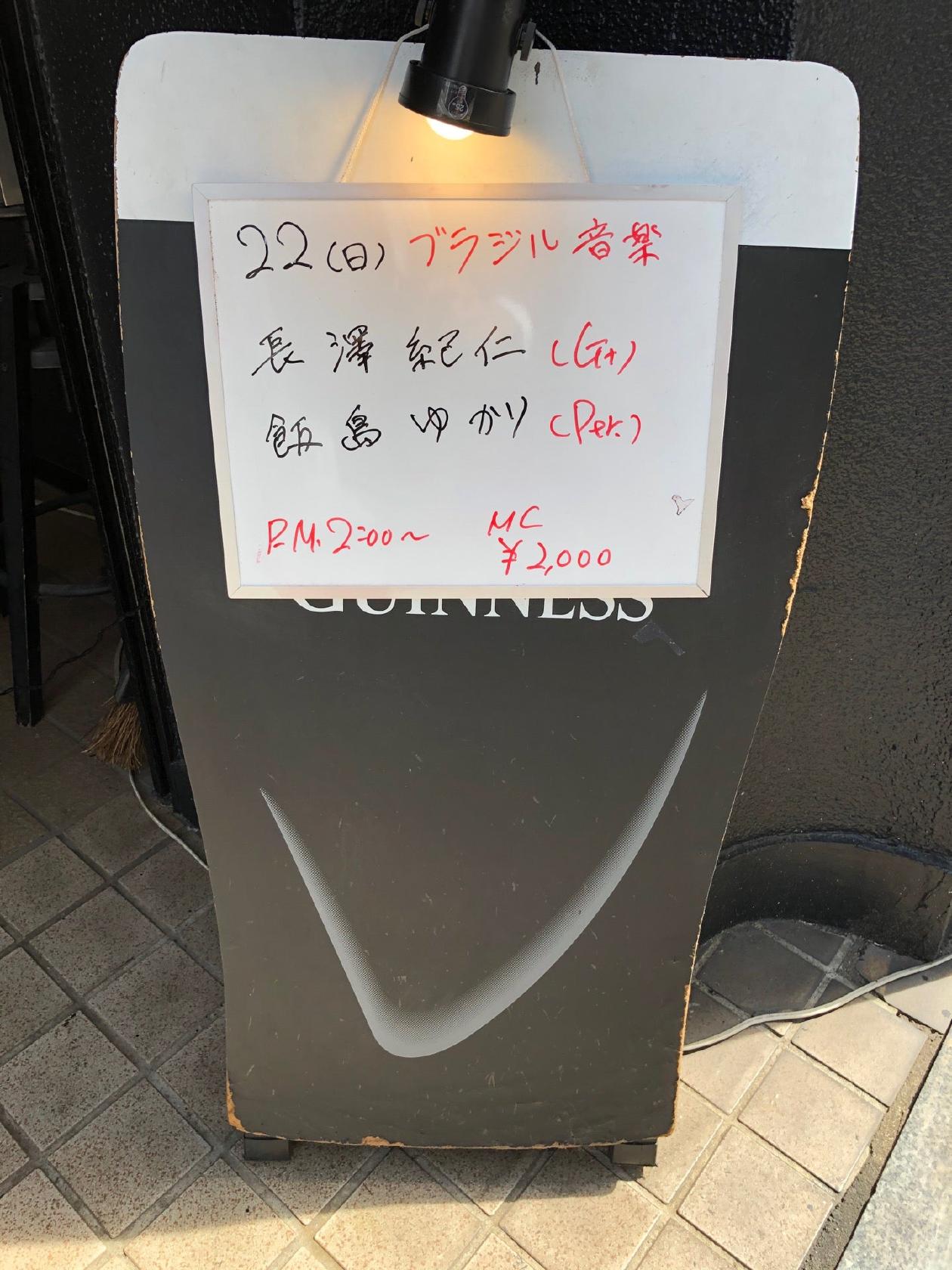 コルコバード