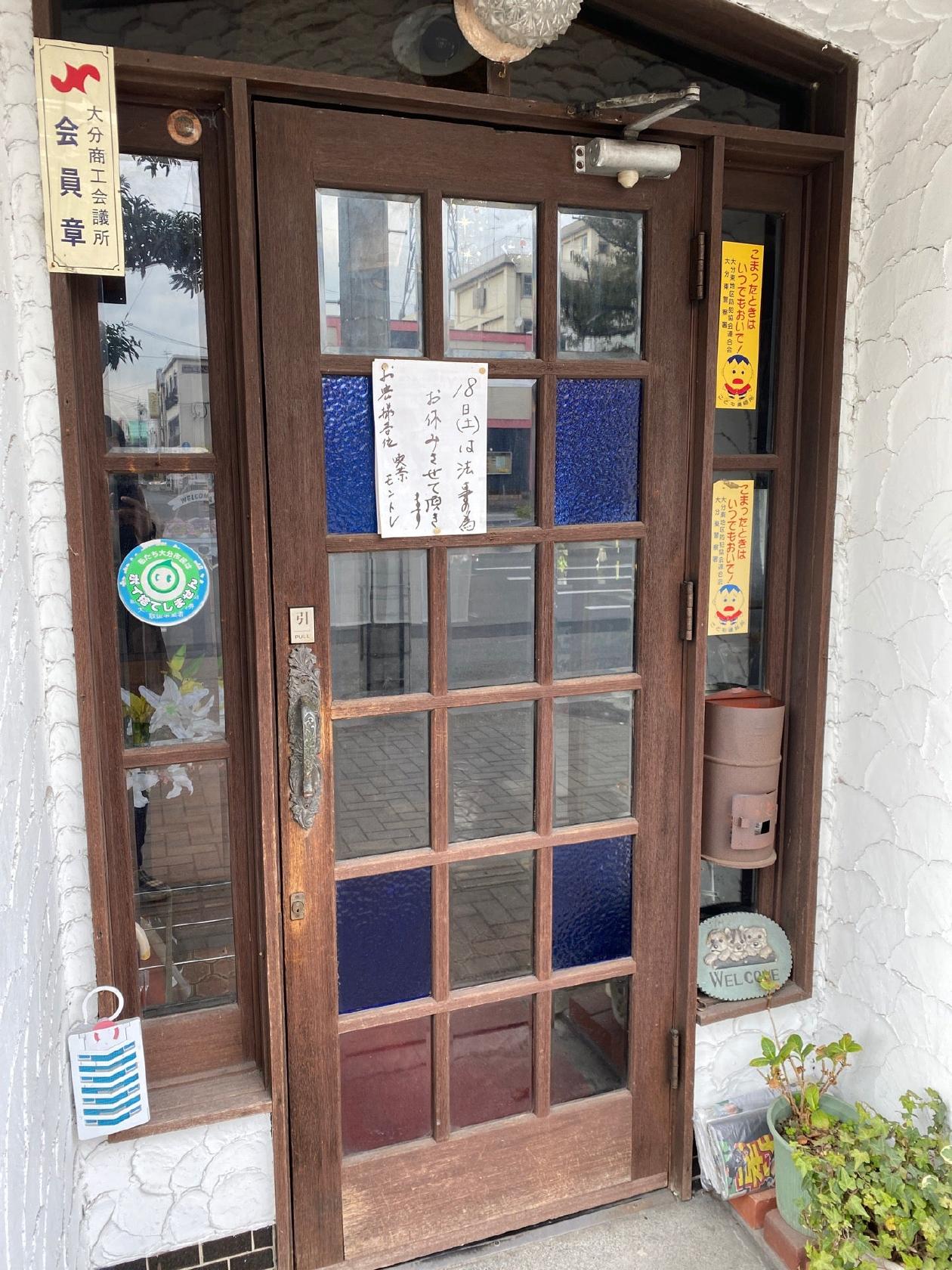 喫茶モントレ