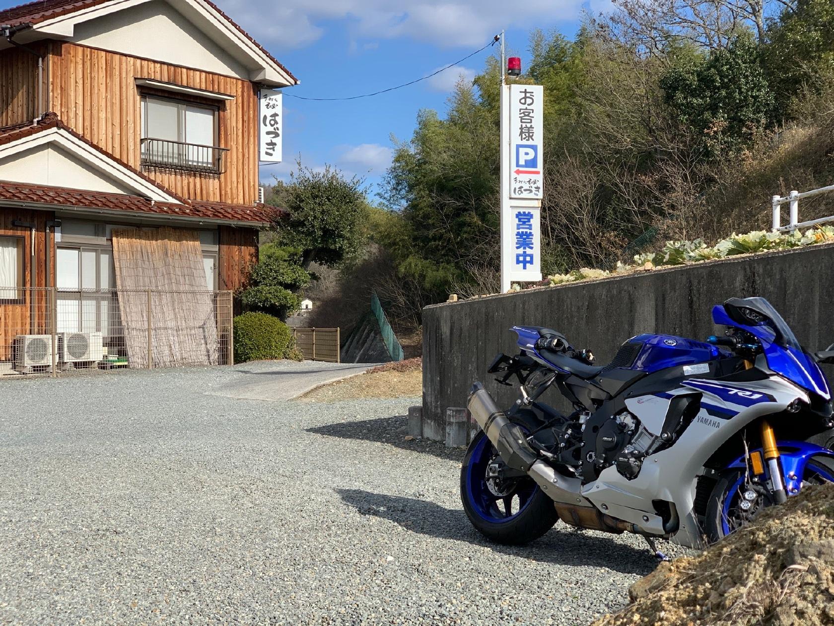 手打ちそば はづき