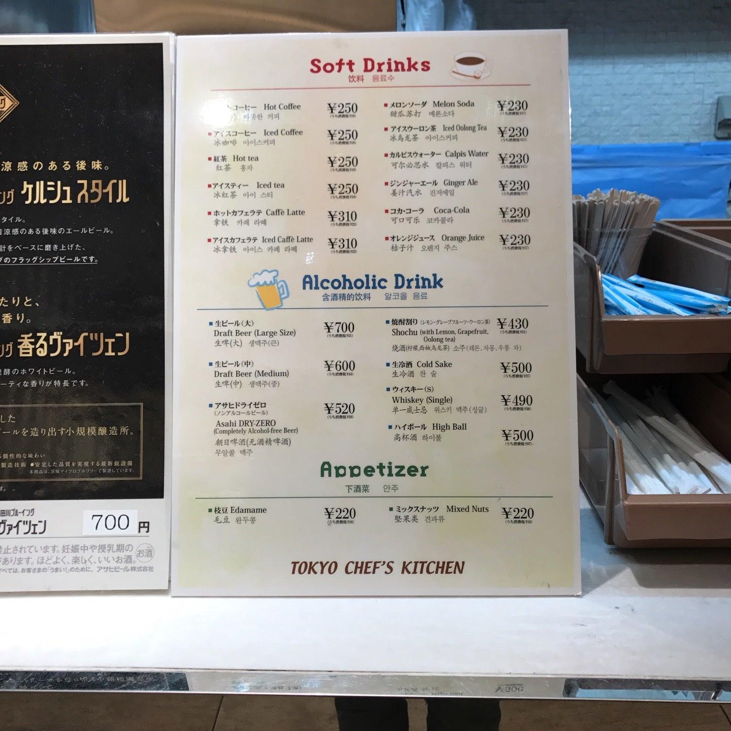 Drink Bar