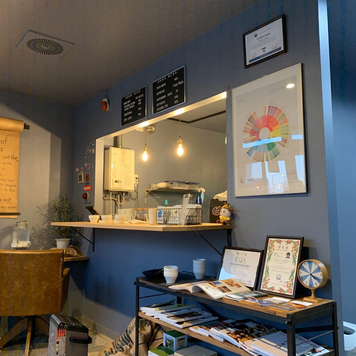 SKY BLUE COFFEE ROASTERS